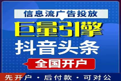 信息流大师经验：打造品牌影响力的秘诀