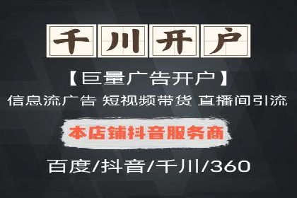 SEM托管服务优势与案例分享